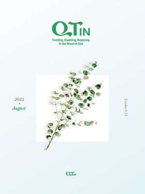 cover image of QTin August 2022